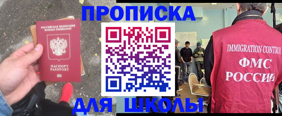 где прописаться в Щёкино
