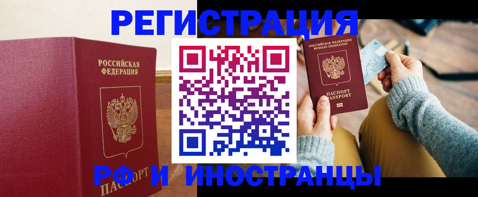 временная регистрация госуслуги в Щёкино