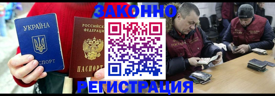 где прописаться в Щёкино